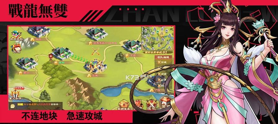 《战龙无双三国卡牌手游攻略》（全面解析，助你成为无敌战龙玩家！）-第2张图片-游技攻略库