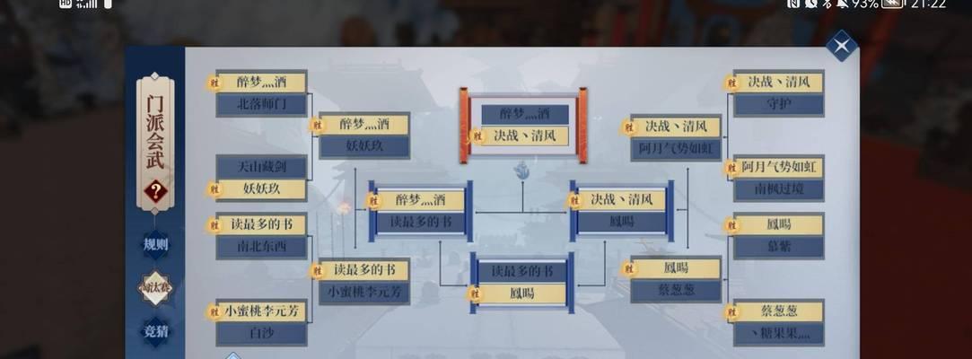 剑侠世界手游3坐骑攻略（打造无敌战骑，畅享叱咤风云之旅！）-第1张图片-游技攻略库
