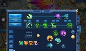 倩女幽魂手游招式教学攻略