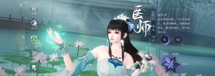 《倩女幽魂手游招式教学攻略》（揭秘高效实用的招式技巧，助你成为顶级玩家！）-第2张图片-游技攻略库