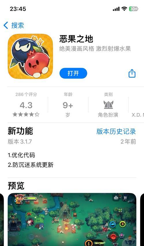 恶鬼之地手游攻略（用智慧与勇气，一起打破诅咒的禁忌世界）-第3张图片-游技攻略库