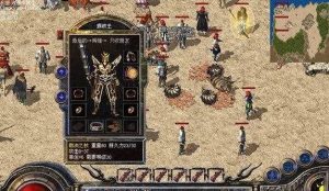 天龙八部手游混江龙攻略