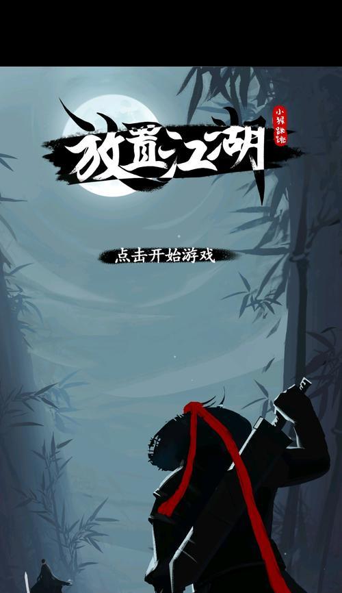 江湖手游门派加点攻略大全（掌握门派技能，成为江湖高手）-第1张图片-游技攻略库