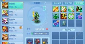 以神武降妖手游攻略