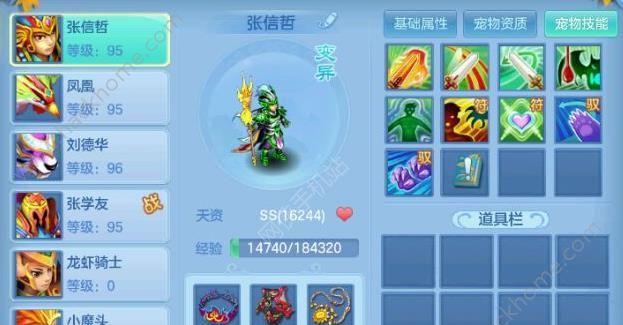 《以神武降妖手游攻略》（探索妖界，成就武林霸主！）-第1张图片-游技攻略库