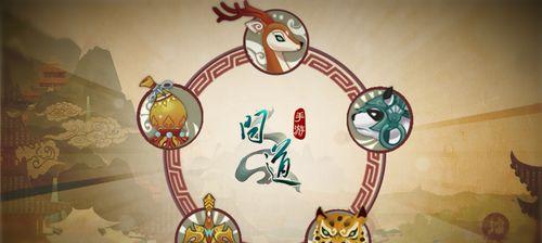 问道手游驱邪攻略（驱邪秘籍大揭秘！让我们一起回到和平的世界吧！）-第2张图片-游技攻略库