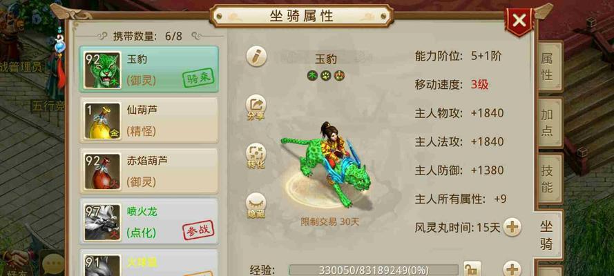 问道手游驱邪攻略（驱邪秘籍大揭秘！让我们一起回到和平的世界吧！）-第3张图片-游技攻略库