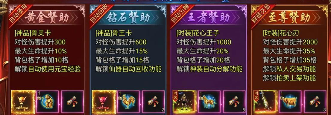 寒武传奇手游攻略（驰骋在寒武世界，策略技巧助你一臂之力！）-第1张图片-游技攻略库