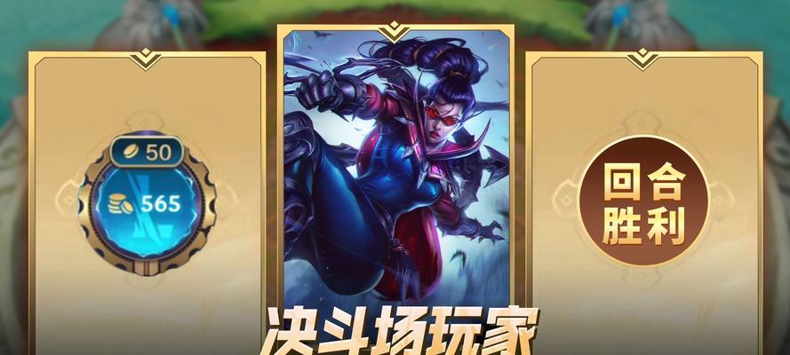 LOL手游助攻攻略（成为绝对的助攻王者，关键技巧与策略大揭秘！）-第3张图片-游技攻略库