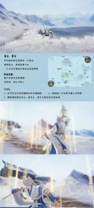 剑侠世界手游拍照技巧攻略