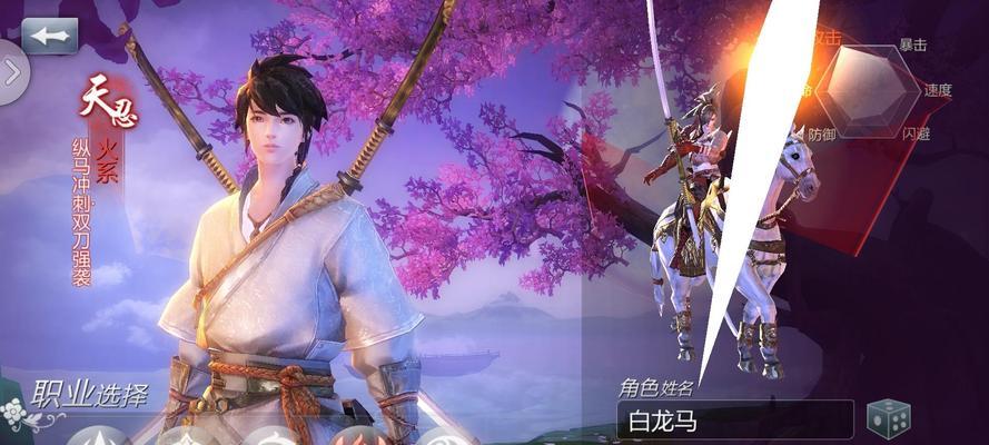 剑侠世界手游拍照技巧攻略（打造最美的剑侠之旅）-第3张图片-游技攻略库