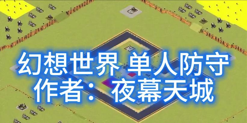 尤里的复仇手游版攻略（一步步揭开尤里的复仇手游版的奥秘，成为顶尖战士！）-第3张图片-游技攻略库