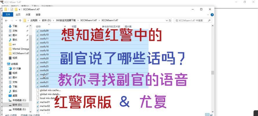 尤里的复仇手游版攻略（一步步揭开尤里的复仇手游版的奥秘，成为顶尖战士！）-第1张图片-游技攻略库