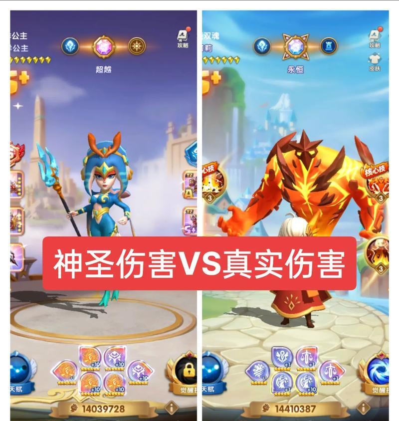 幻影之舞攻略（掌握幻影之舞的关键技巧，成为舞者的王者！）-第2张图片-游技攻略库