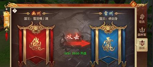 隐士远征手游攻略（掌握攻略，征服隐士远征的世界）-第2张图片-游技攻略库