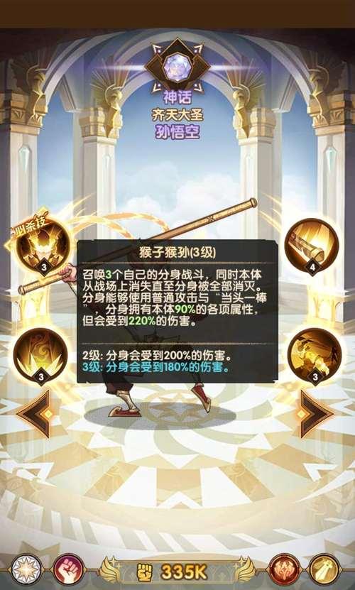 隐士远征手游攻略（掌握攻略，征服隐士远征的世界）-第3张图片-游技攻略库