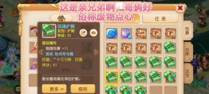 梦幻僵尸手游攻略大全