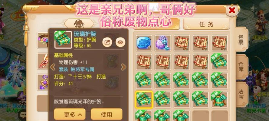 《梦幻僵尸手游攻略大全》（手把手教你玩转梦幻僵尸，快速升级装备战斗！）-第1张图片-游技攻略库