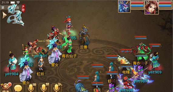 《问道手游庙会攻略》（玩转庙会，尽享游戏乐趣）-第2张图片-游技攻略库