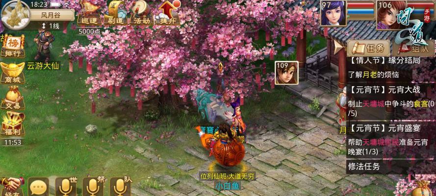 《问道手游庙会攻略》（玩转庙会，尽享游戏乐趣）-第3张图片-游技攻略库