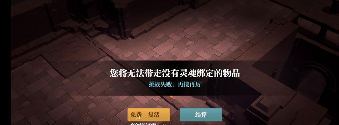 《复苏之日手游攻略大全》（全面解析复苏之日手游，助你轻松游戏取胜！）-第2张图片-游技攻略库