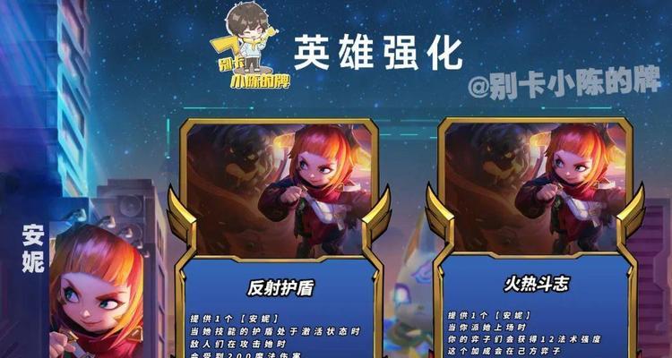 《复苏之日手游攻略大全》（全面解析复苏之日手游，助你轻松游戏取胜！）-第3张图片-游技攻略库