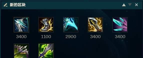 牛头人TD装备攻略——玩转刀圈TD牛头人的最佳装备选择（打造无敌牛头人！刀圈TD牛头人出装攻略一网打尽）-第2张图片-游技攻略库