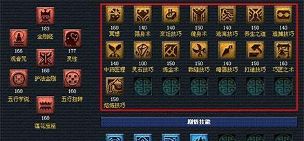 掌握生活技能游戏攻略，轻松应对生活挑战（让你的生活技能游戏升级，助你过上更轻松的生活）-第3张图片-游技攻略库