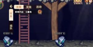 掌握生活技能游戏攻略，轻松应对生活挑战