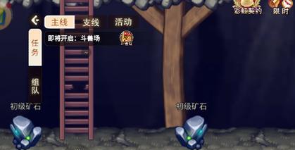 掌握生活技能游戏攻略，轻松应对生活挑战（让你的生活技能游戏升级，助你过上更轻松的生活）-第1张图片-游技攻略库