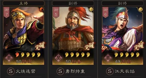 《周瑜人物技能加点攻略大全》（掌握周瑜技能加点的关键，玩转三国战场）-第2张图片-游技攻略库