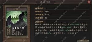 周瑜人物技能加点攻略大全