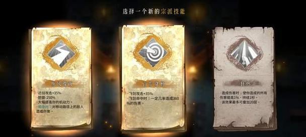 剑仙技能搭配攻略（提高输出，掌握技巧，让你在激战2中成为无敌剑仙！）-第3张图片-游技攻略库