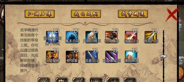 剑仙技能搭配攻略（提高输出，掌握技巧，让你在激战2中成为无敌剑仙！）-第1张图片-游技攻略库