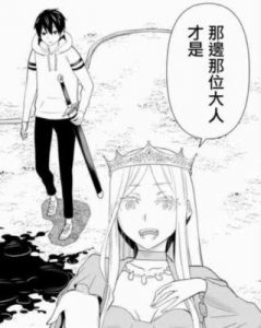 夜斗出装铭文攻略