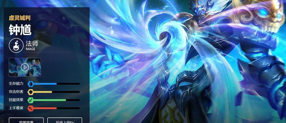 钟馗老版技能加点攻略大全（钟馗老版技能加点策略、技能效果分析、加点思路等详解）-第2张图片-游技攻略库
