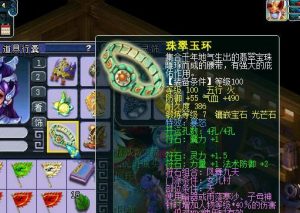 以五开宠物技能攻略顺序