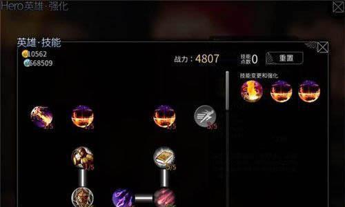 《掌握重返帝国技能评测攻略，轻松玩转游戏》（重返帝国技能评测攻略大全，助你游戏事半功倍）-第3张图片-游技攻略库