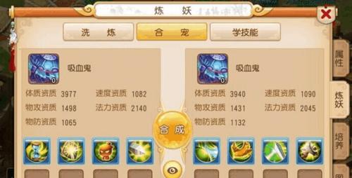 魔幻游戏技能库攻略大全（打造最强角色，掌握游戏所有技能！）-第2张图片-游技攻略库