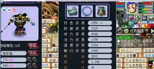 魔幻游戏技能库攻略大全（打造最强角色，掌握游戏所有技能！）-第3张图片-游技攻略库