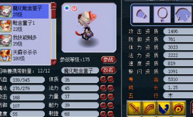 魔幻游戏技能库攻略大全（打造最强角色，掌握游戏所有技能！）-第1张图片-游技攻略库