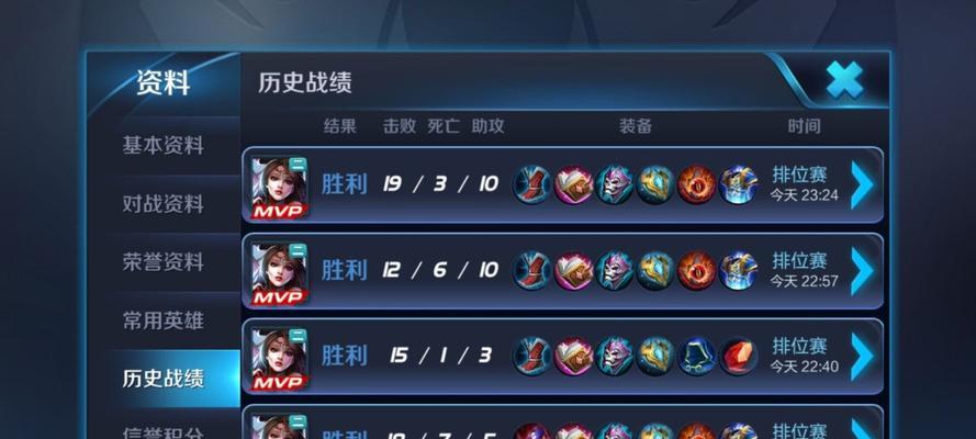 《《王者荣耀》-貂蝉躲塔出装顺序攻略视频》（学习如何正确选择貂蝉的装备，提升躲塔能力）-第3张图片-游技攻略库