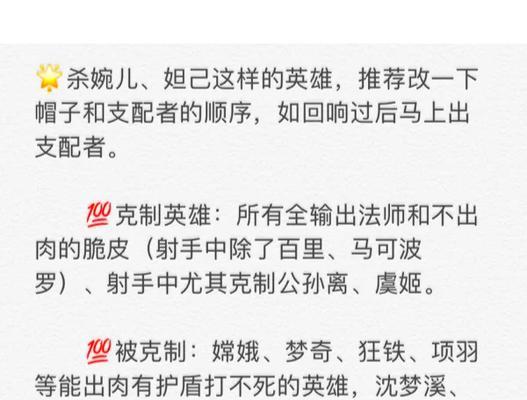 剑阁小乔出装攻略贴吧（小乔出装攻略贴吧中关于剑阁小乔的装备选择及使用技巧的精华分享）-第1张图片-游技攻略库