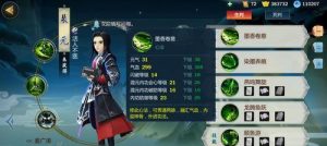 烽烟战记技能加点攻略