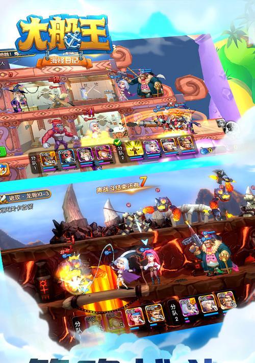 冒险日记技能搭配攻略（探索未知世界，揭开冒险日记技能的神秘面纱！）-第3张图片-游技攻略库