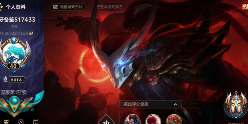 《以慎手游实战出装攻略最新》（掌握最强装备选择，让你在游戏中称霸一方）-第3张图片-游技攻略库