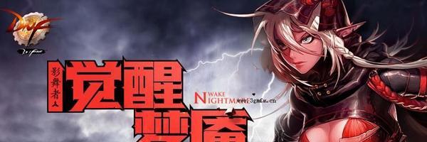 《鳄龙觉醒技能介绍攻略》（掌握鳄龙觉醒技能，成为绝对强者！）-第3张图片-游技攻略库