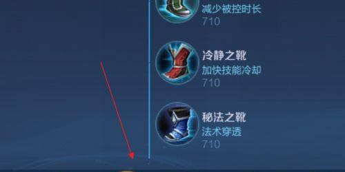 李白夏天出装攻略——热血战神的时刻到来了！（炎炎夏日，李白如何选择合适装备？）-第2张图片-游技攻略库