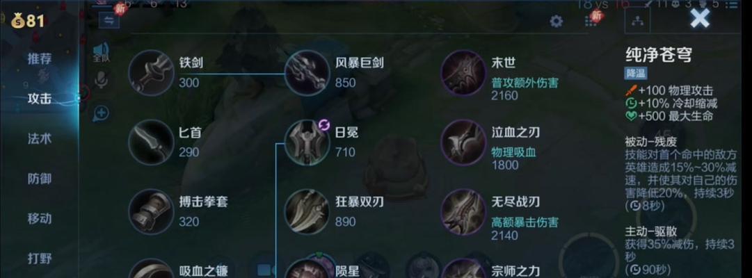 李白夏天出装攻略——热血战神的时刻到来了！（炎炎夏日，李白如何选择合适装备？）-第3张图片-游技攻略库