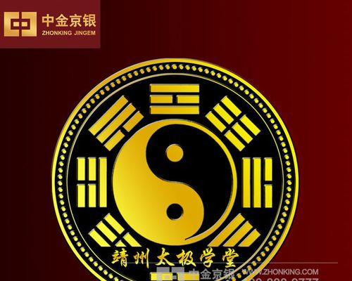 《以太极铭文出装攻略大全》（打造最强以太极装备，征战无敌之路！）-第2张图片-游技攻略库